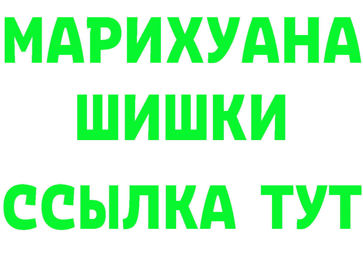 БУТИРАТ GHB вход площадка omg Красавино